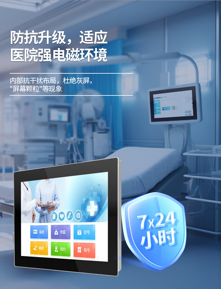 全铝款 SK-SX A 系列 工控一体机