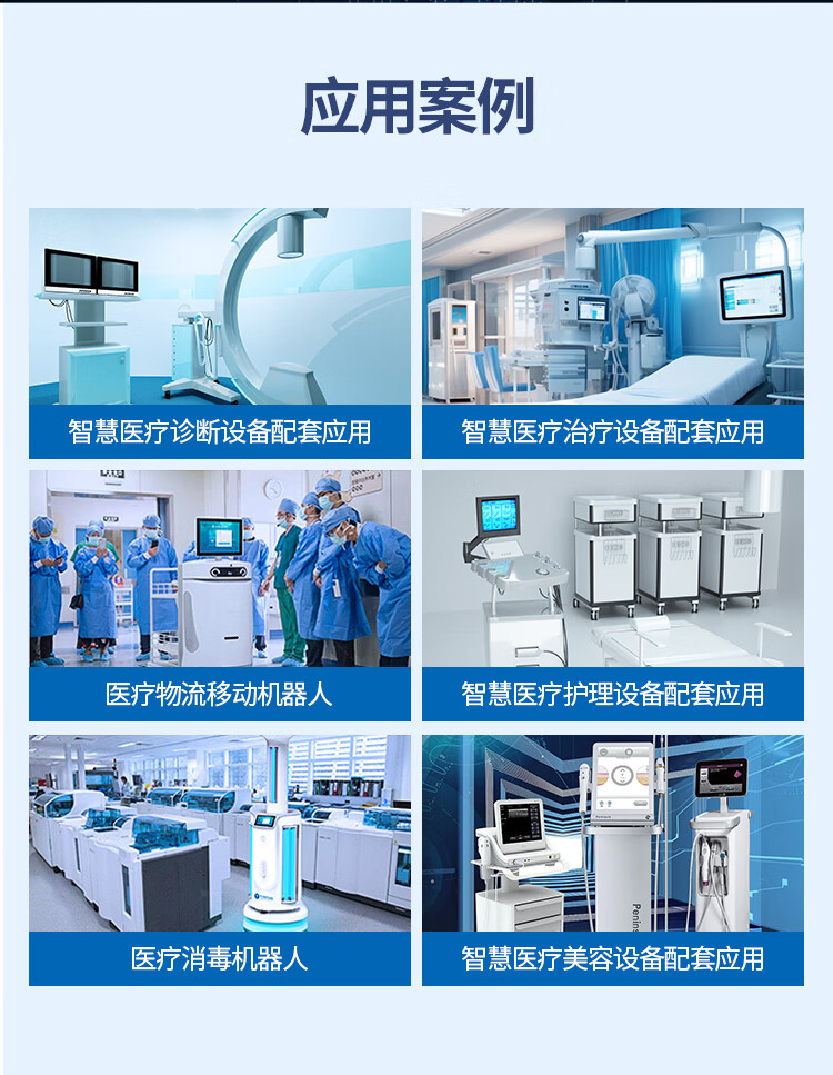 全铝款 SK-SX A 系列 工控一体机
