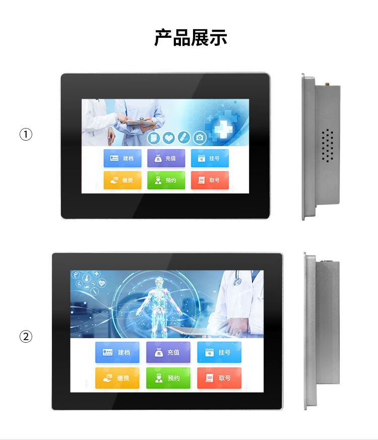全铝款 SK-SX A 系列 工控一体机