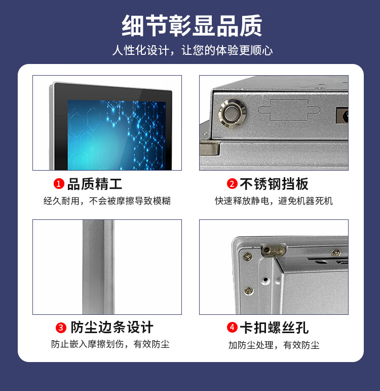 全铝款 SK-SX A 系列 工控一体机