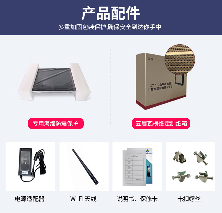 全铝款 SK-SX A 系列 工控一体机