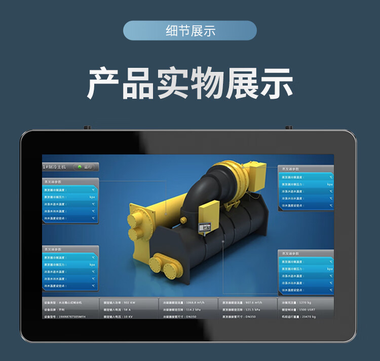 折弯 铸铝款 SK-SX-WD 系列 工控一体机