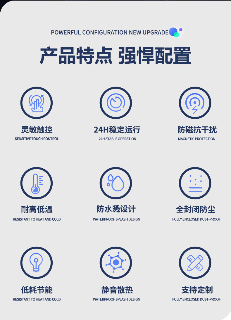 车载款 SK-SX-VC 系列 工控一体机