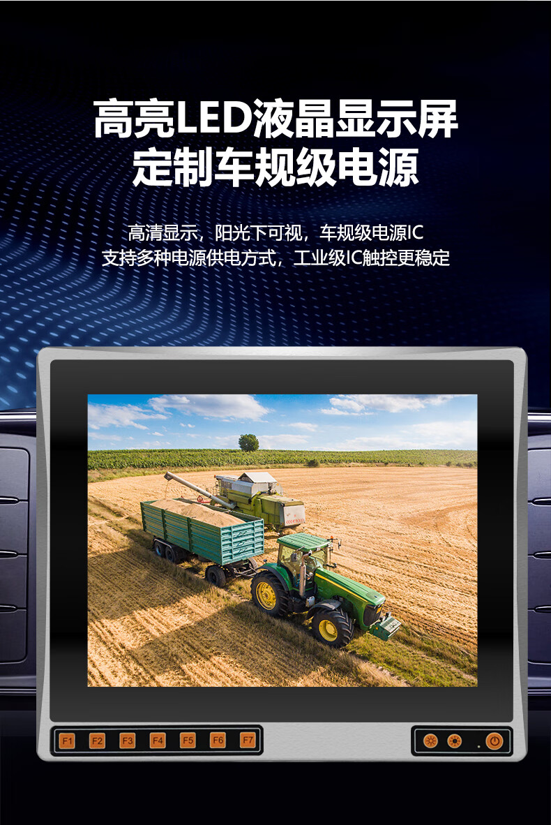 车载款 SK-SX-VC 系列 工控一体机