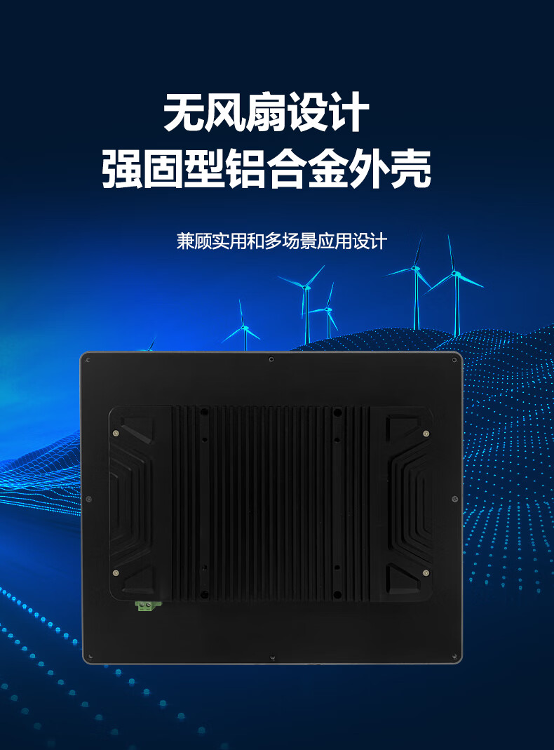 车载款 SK-SX-VC 系列 工控一体机