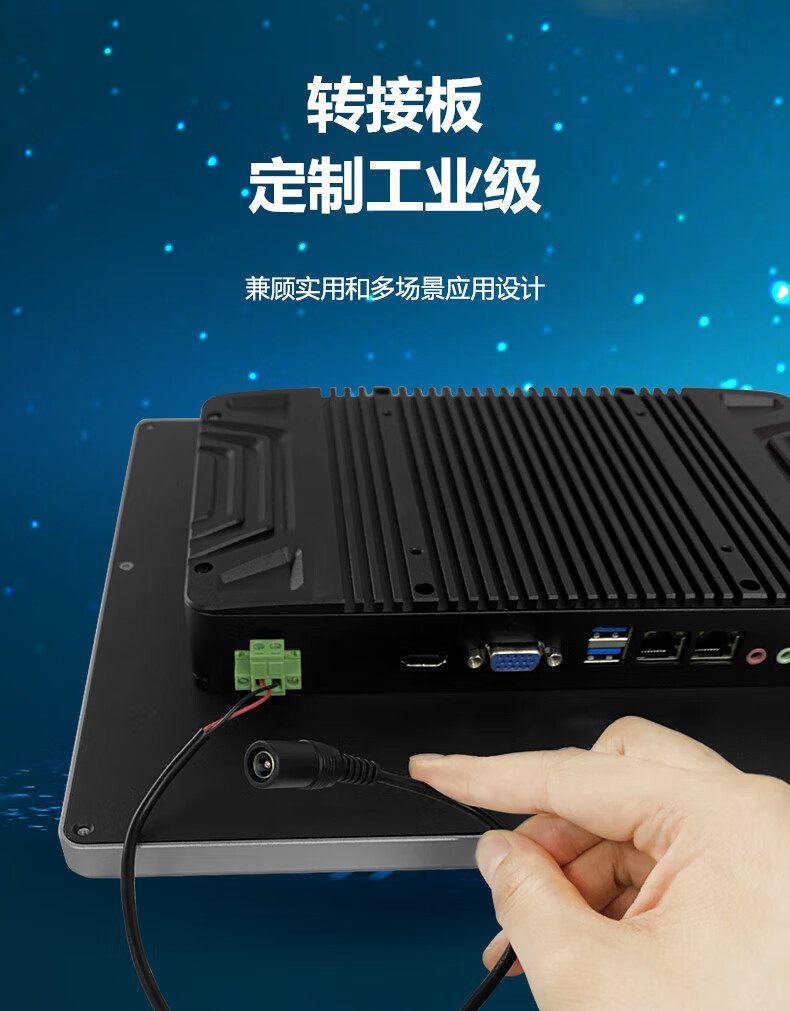 车载款 SK-SX-VC 系列 工控一体机