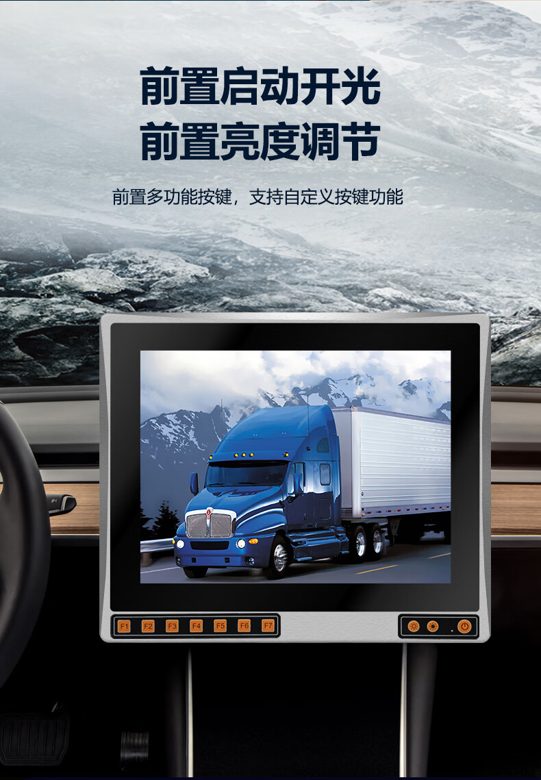 车载款 SK-SX-VC 系列 工控一体机