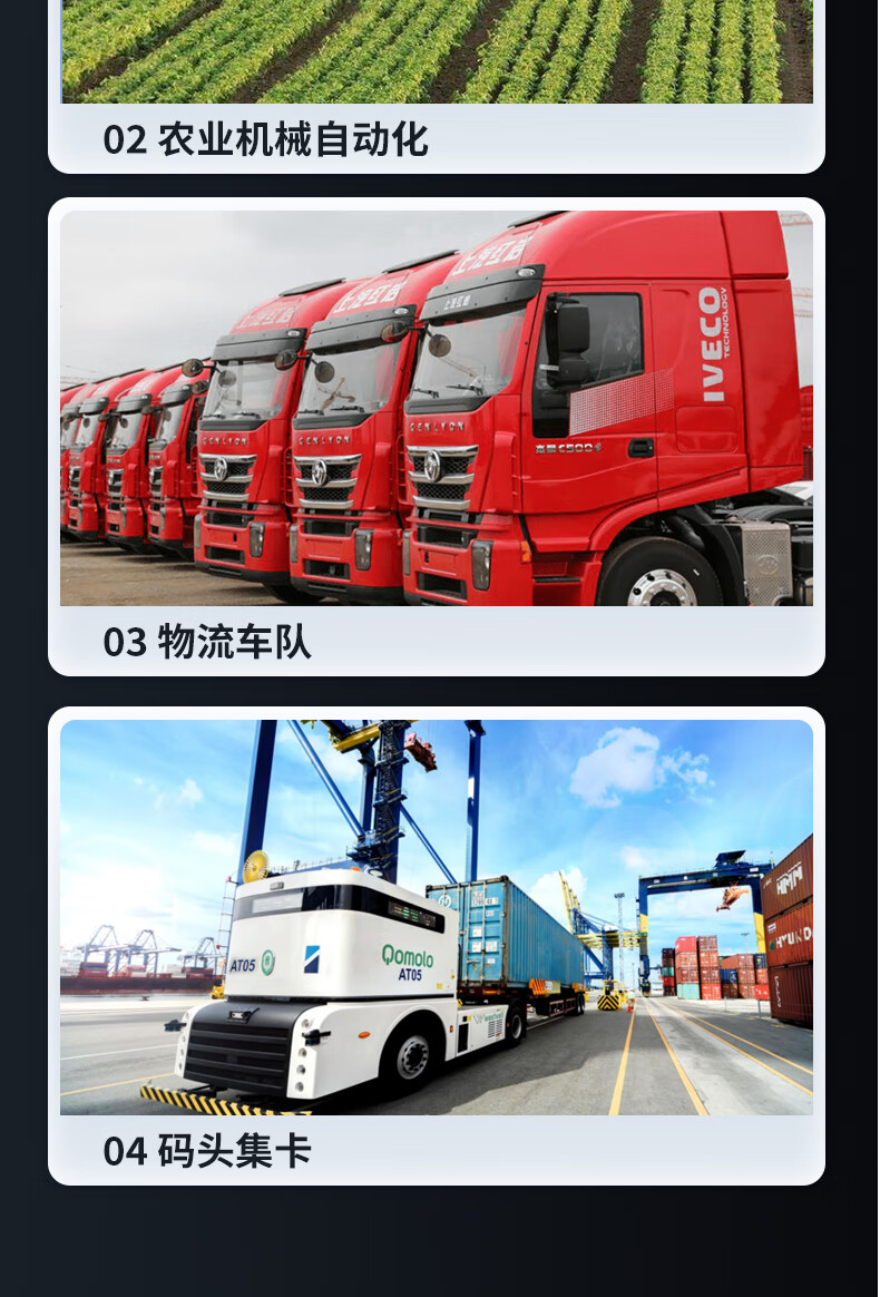 车载款 SK-SX-VC 系列 工控一体机
