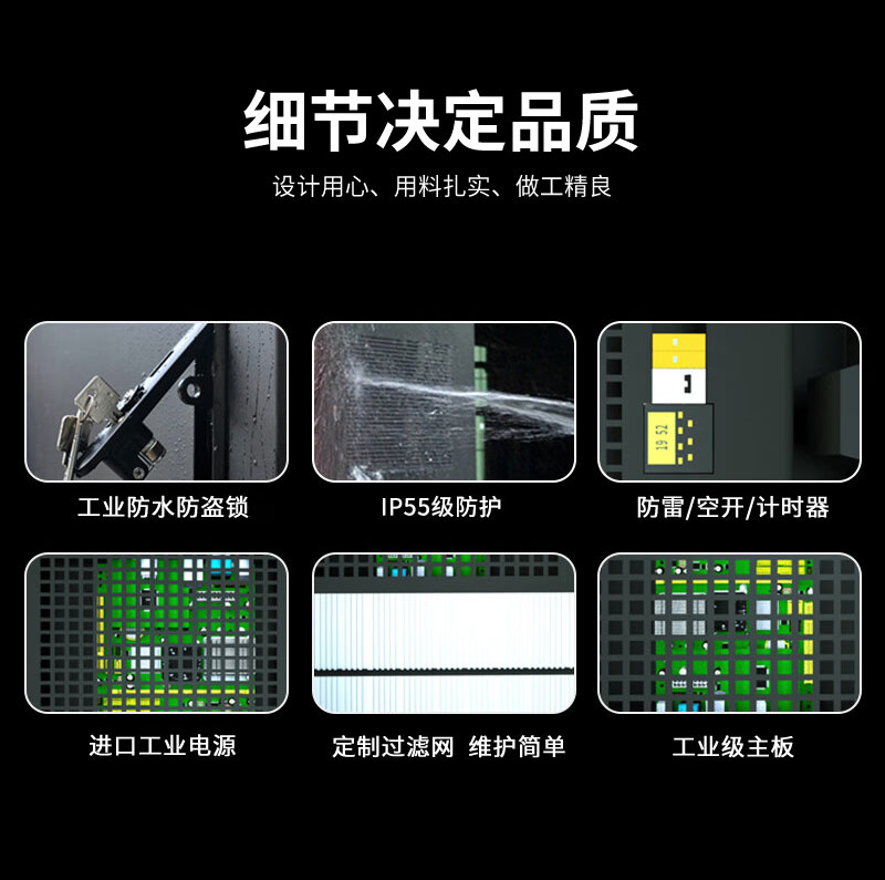户外雨棚广告机