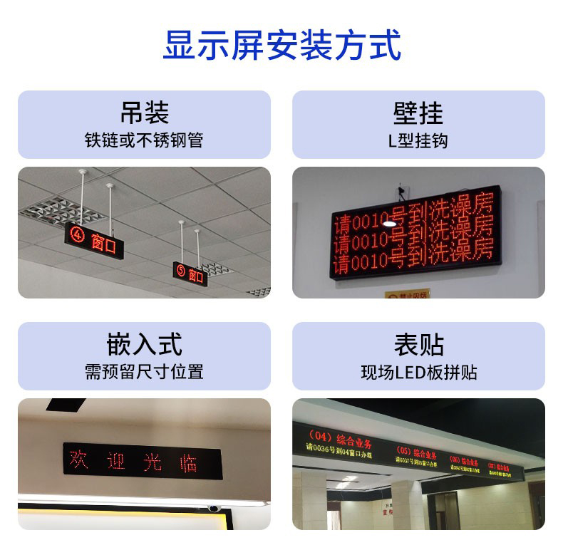 19 英寸 排队叫号机
