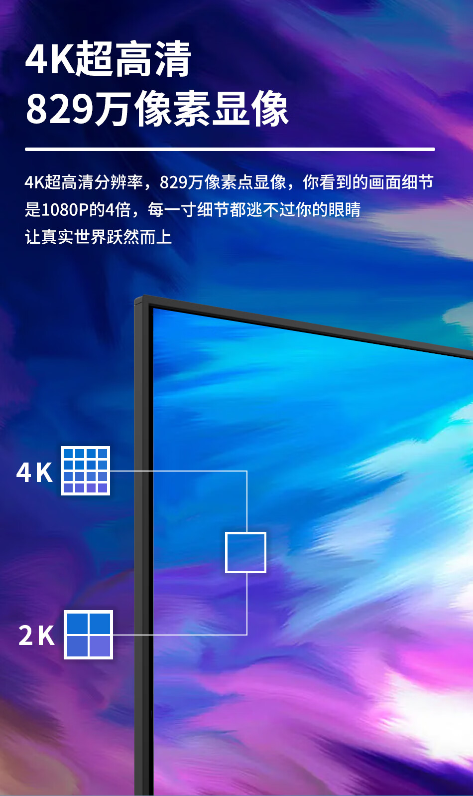 55 英寸 智能教学 会议平板一体机