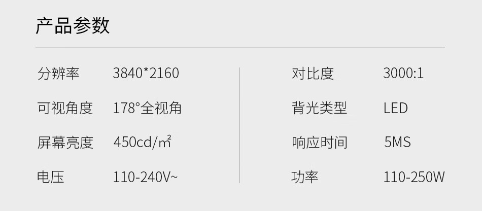 55 英寸 智能教学 会议平板一体机