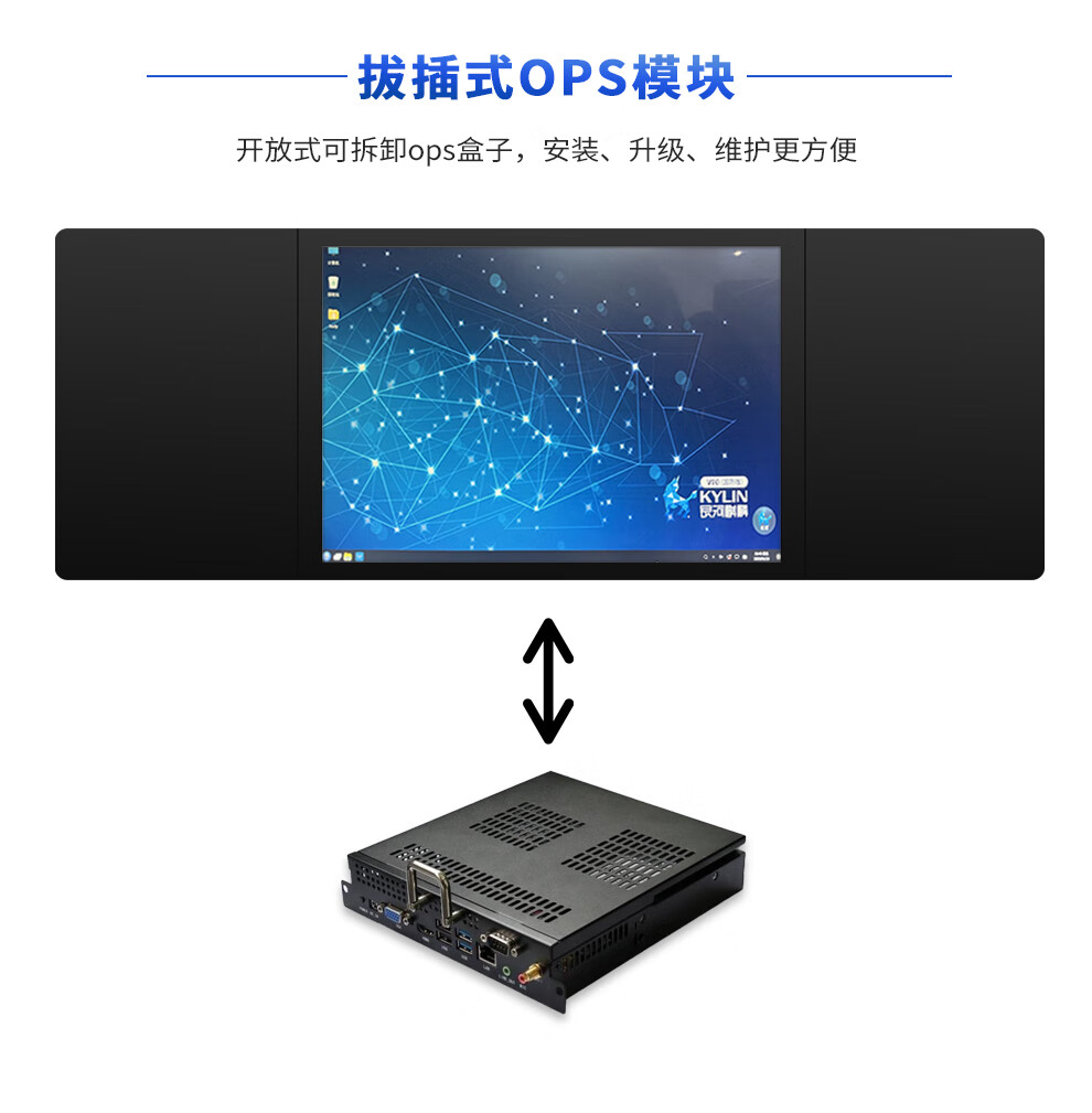 智慧黑板