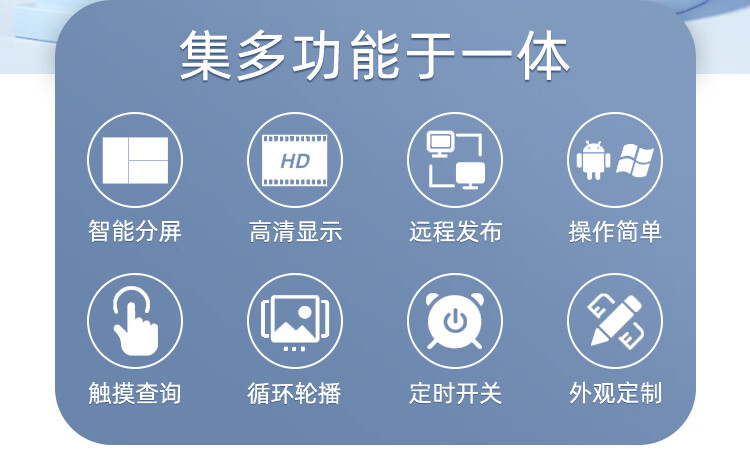 斜立式触摸查询一体机