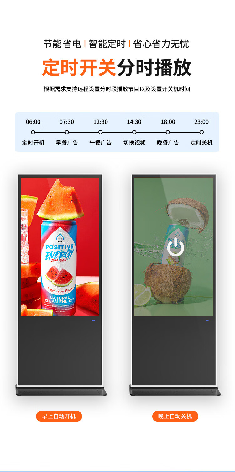 立式触摸查询一体机