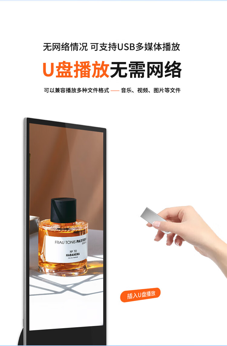 立式触摸查询一体机