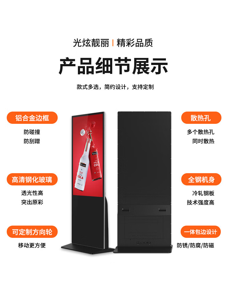 立式触摸查询一体机