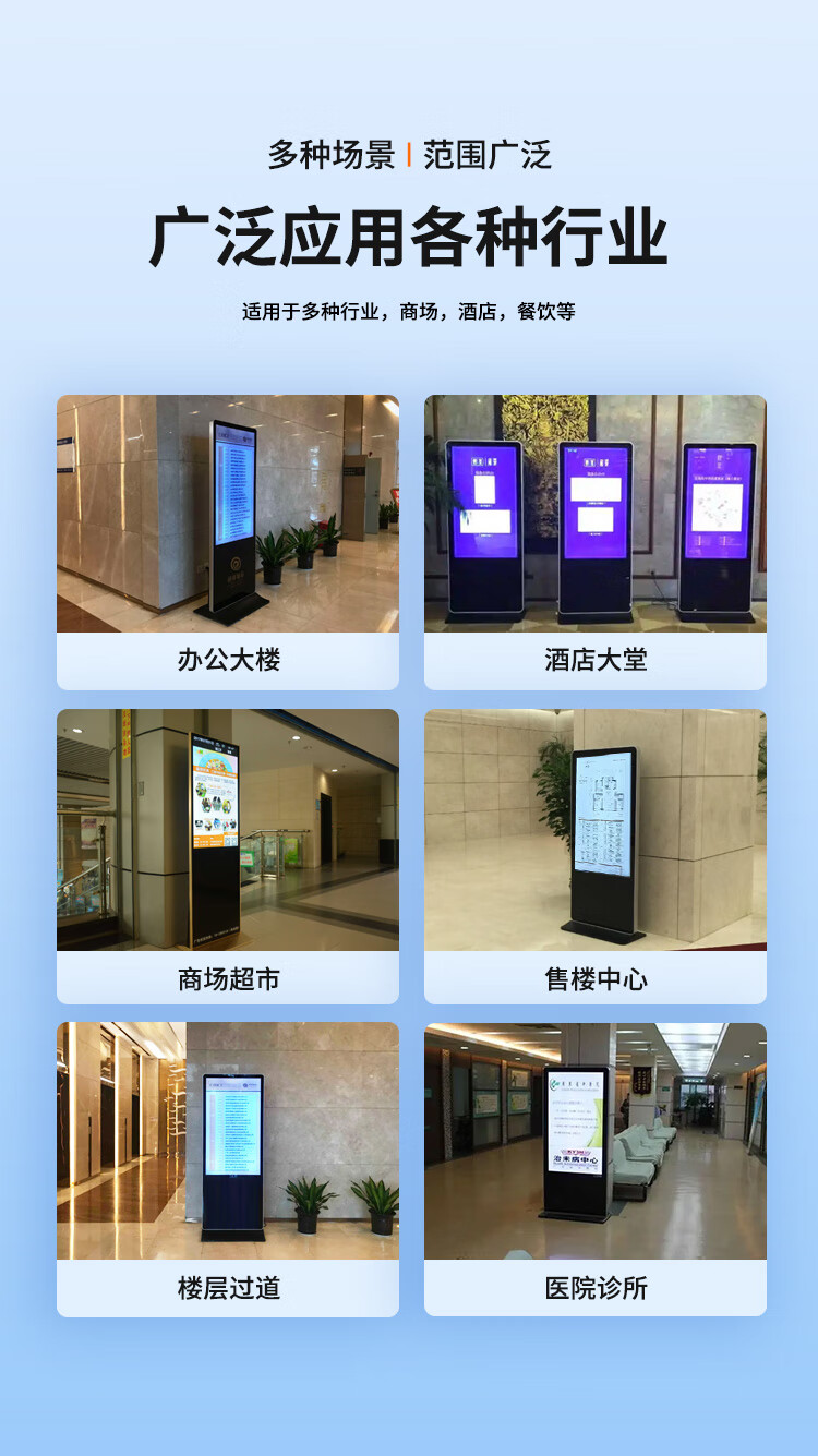 立式触摸查询一体机