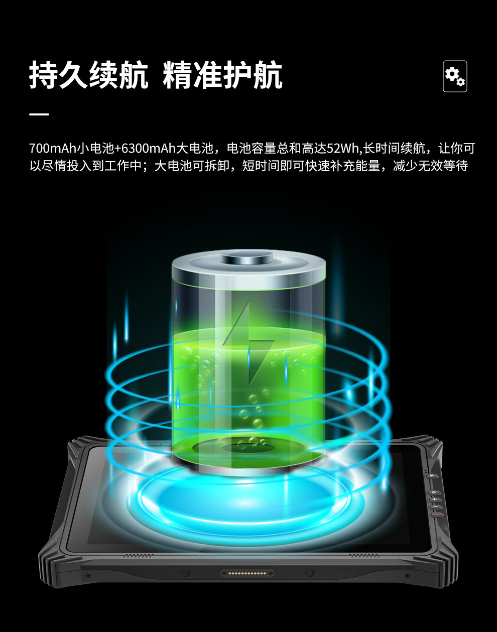 12 英寸 三防工业平板电脑