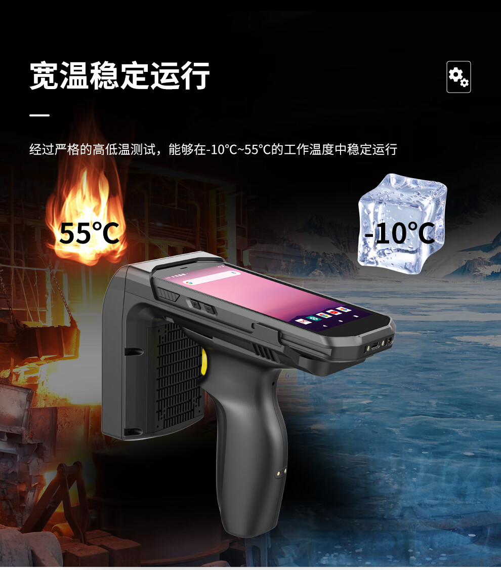 5 英寸 工业三防平板