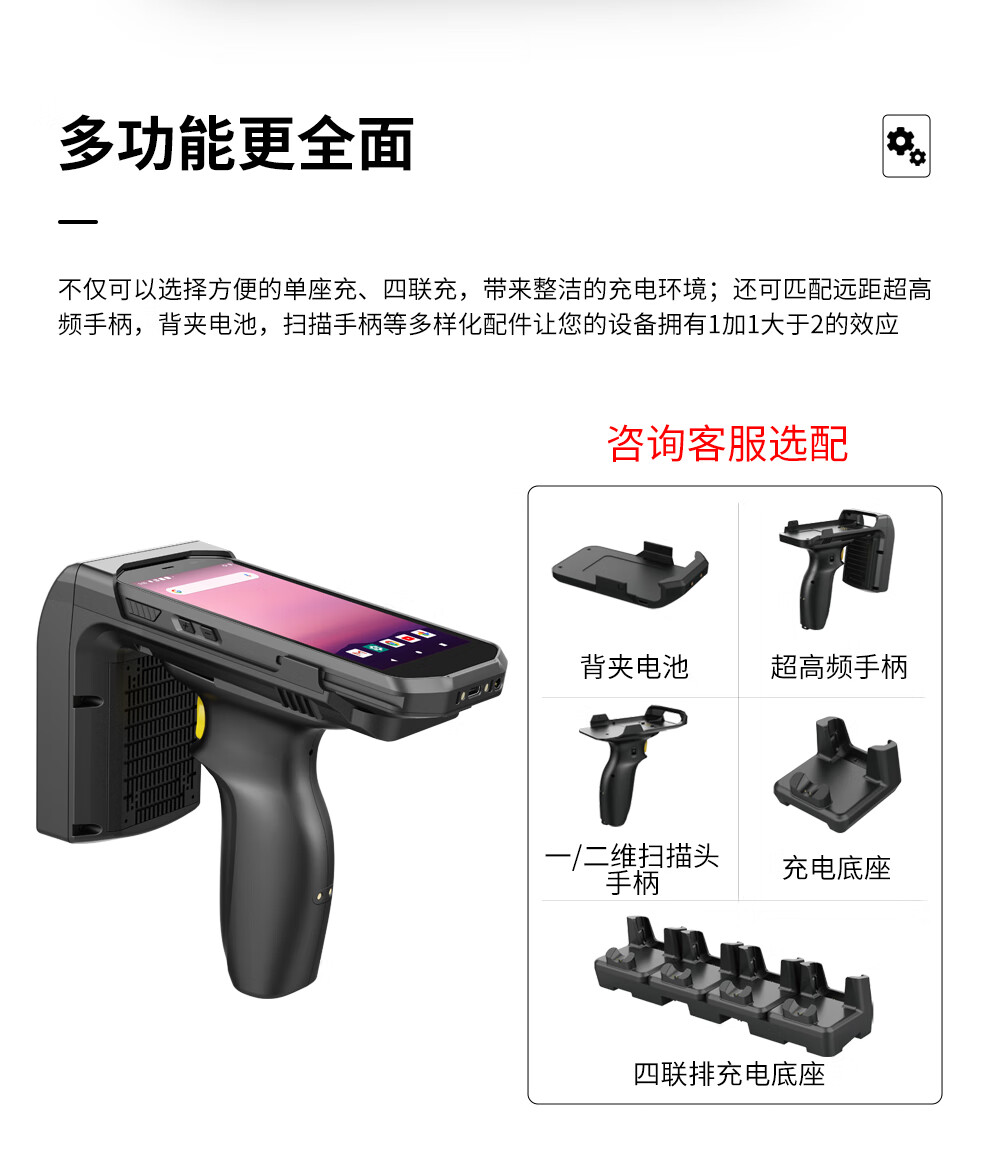 5 英寸 工业三防平板