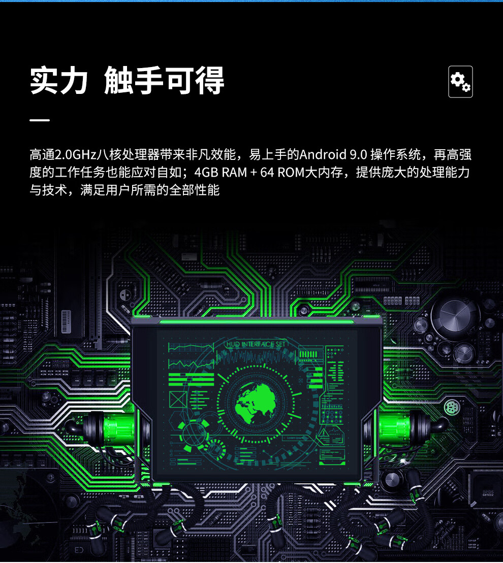 5 英寸 工业三防平板