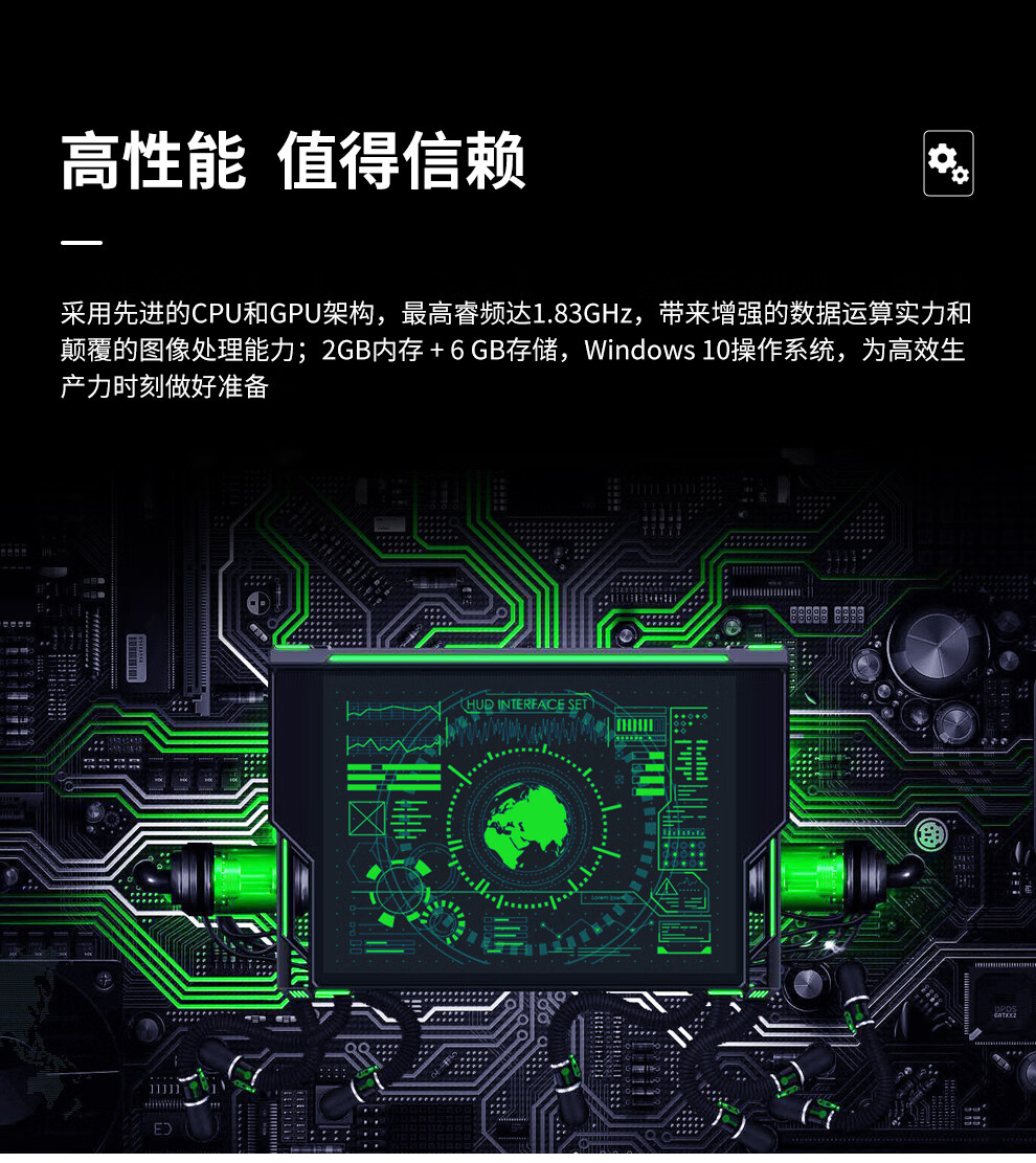 8 英寸 三防工业平板电脑